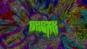 Писък - все песни
