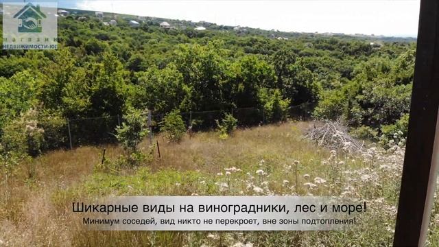 Купить дом в Новороссийске #недвижимостьновороссийск#ипотекасбербанк#домуморя