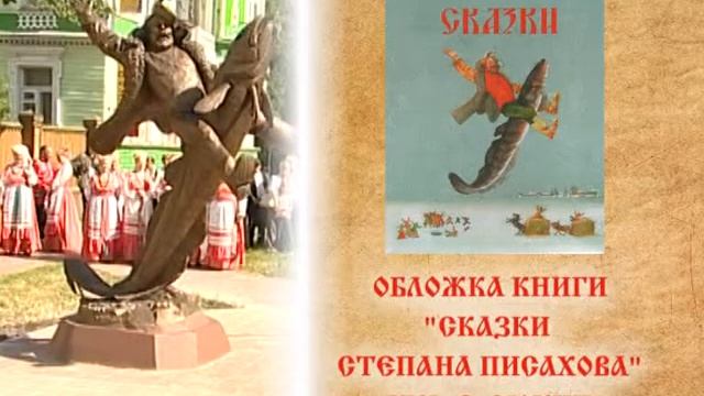 Памятник Сене Малине смотреть онлайн