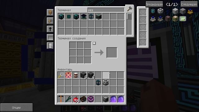 Infinity Evolved Стрим 55 Огромная печка immersive engineering смотреть онлайн