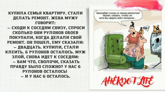 Муж с пьяну не может попасть...❗ Анекдоты из категории Муж и Жена ❗Юмор ❗ смотреть онлайн