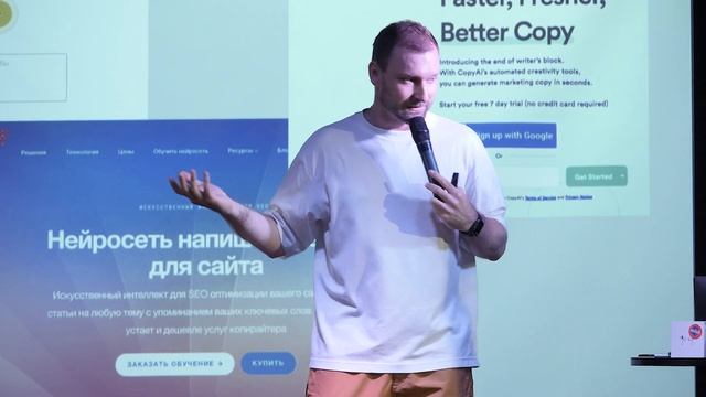 Митя Осадчук | Эволюционные алгоритмы создания продукта