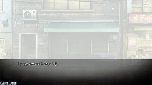 Врата Штейна (Steins;Gate) #63 - Каков же выбор? (Прохождение на русском) смотреть онлайн