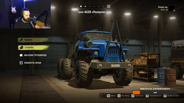 Snowrunner | Скандинавия | Часть 55 | Сезон 11 смотреть онлайн