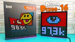 Divoom Pixoo 16 - Необычный и Футуристичный ГАДЖЕТ который тебя ПОРАЗИТ !