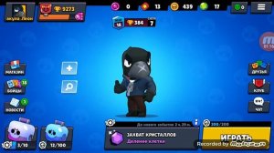 Как играть по сети в игру Brawl Stars