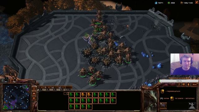 Стрим StarCraft II Серебро и Золото на раслабоне))) смотреть онлайн