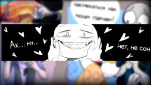 ~ПИТЕР ПОЧЕМУ ОН ТАКОЙ БОЛЬШОЙ!? | Y/N проиграл~ Озвучка комиксов Your Boyfriend | Твой парень | An