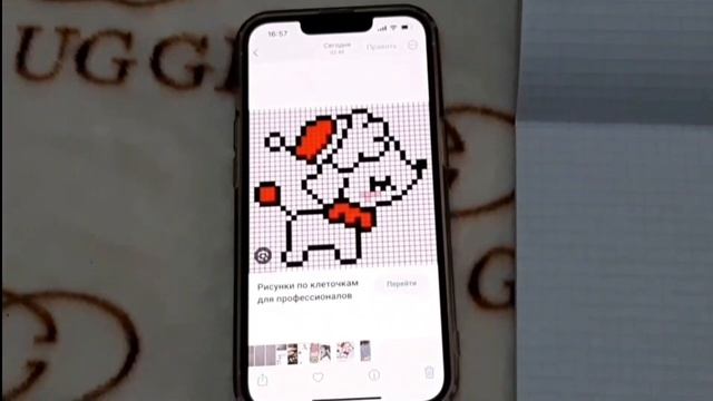 РИСУЮ по КЛЕТОЧКАМ 5 УРОВНЕЙ ??? смотреть онлайн