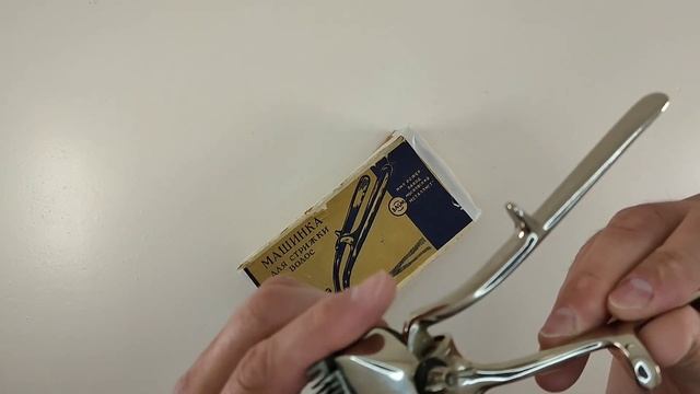 Ручная машинка для стрижки 1957 года смотреть онлайн