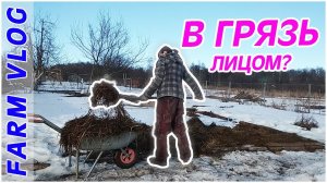 Купили дом в деревне. Не ударила в грязь лицом_ Жизнь в деревне.