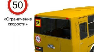 Опознавательные знакки ТС.