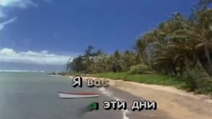 В добрый час караоке на флешку