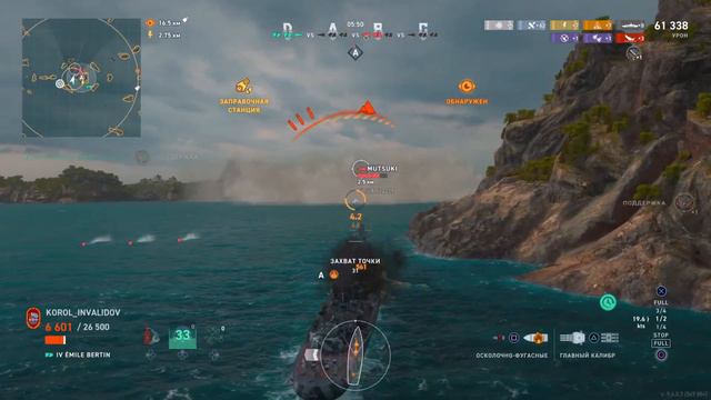 Выживание. Финал. Отряд с топ-2 игроком.(без мата) смотреть онлайн