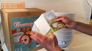 6. Видеообзор сушилки Ветерок 2. Как выбирать тено вентиляционную сушилку. Лучшие сушилки.