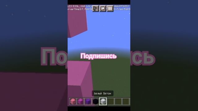 Построил Эндермена свинью #майнкрафт #постройка #майн #minecraft #скин#эндермен_свинья