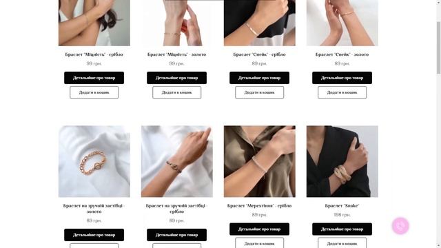 Бижутерия тренд 2022 смотреть онлайн