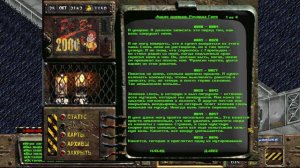 Концовка которую мы заслужили #21 Финал (Прохождение Fallout 1)