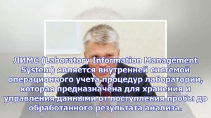 Колобков: у заместителя родченкова был доступ к базе лаборатории