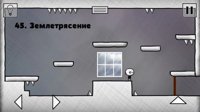 That level again 4 пустая комната