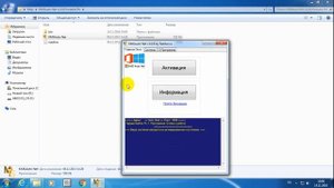 Как продлить лицензию MS Office 2010-2013 на 180 дней