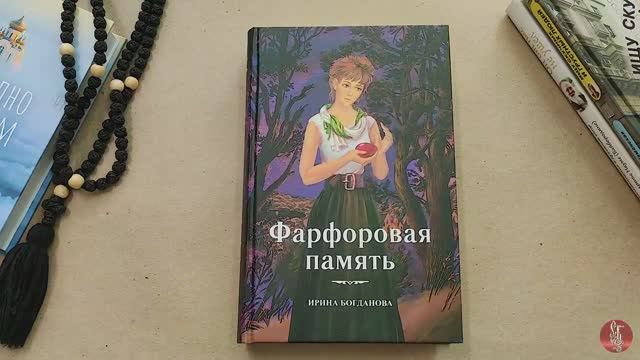 Ирина Богданова Купить Книги