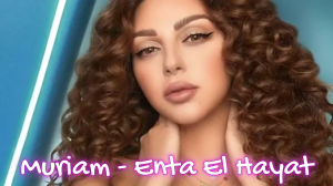 Muriam - Enta El Hayat 2003 (Ultra HD 4K)