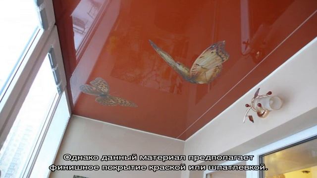 Как оформить потолок на балконе: интересные решения (20 фото) смотреть онлайн