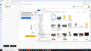 Как открыть файл SWF в Windows 10