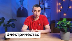 Что нужно повторить перед ЕГЭ по физике? | Саня Эбонит