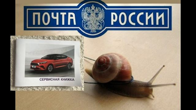 Сервисная книжка и Гарантия на Автомобиле JAC J7 смотреть онлайн