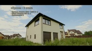 Коттеджный поселок в Нижегородской области "Чешская деревня"