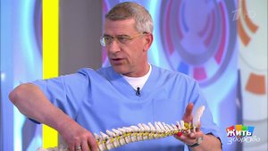 Боль в шее, отдающая в руку. Жить здорово! Фрагмент выпуска от 18.12.2018