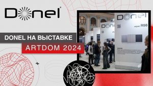 DONEL НА МЕЖДУНАРОДНОЙ ВЫСТАВКЕ ARTDOM 2024