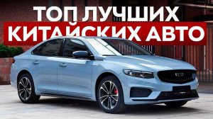 Авто рейтинги и гаджеты