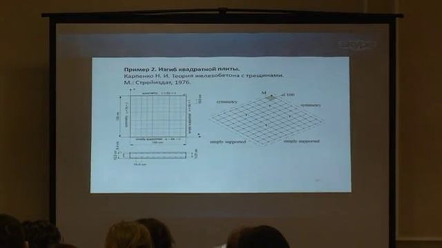 Решения задач с учетом физической нелинейности