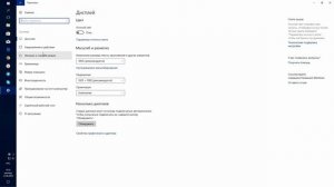 Автоматическое отключение монитора в Windows 10 - настройка, которая сбережет ваши деньги.