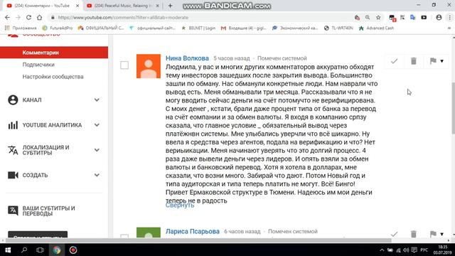 Five Winds Asset Management. ДЕНЬГИ в РАДОСТЬ или НЕТ?! смотреть онлайн