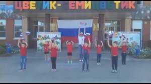 ФЛЕШМОБ ВПЕРЕД, РОССИЯ