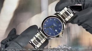 Обзор 4 Измерение LONGINES CONQUEST арт.L3.778.4.96.6