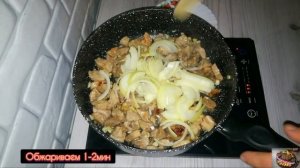 Картофель с мясом в сливках.