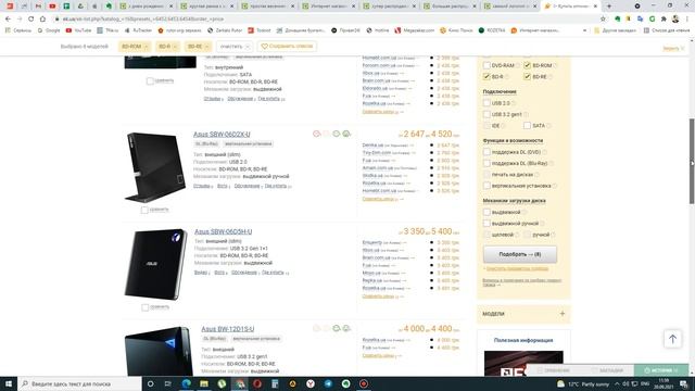 Google Photo - прощай, здравствуй iCloud фото. Или хранение фотографий в облаке смотреть онлайн