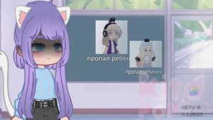 ЙОШИ ПРОПАЛ. | ЛАНА | УЛЯ |