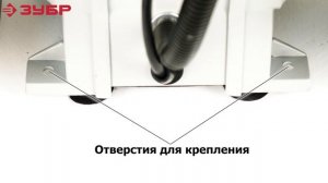 Cтанок точильный ЗУБР ЗТШМ-175-370