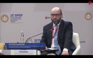 Рустам Тихонов - Искусственный интеллект для МСП: возможности и перспективы ПМЭФ-2022