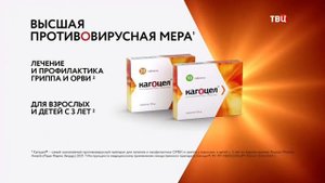 Анонс и реклама ТВЦ (5.10.2023)