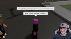 Теория Мультивселенной ► Роблокс Сенчоус ( Roblox ) | Реакция