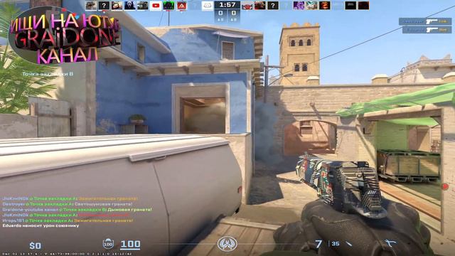 Counter-Strike 2 Веснушки и АВП