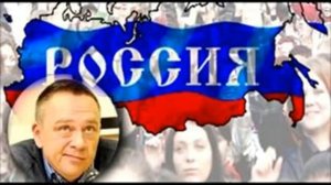 Степан Демура!   РОССИЯ ЛЕЗЕТ ТУДА КУДА НЕ СТОИТ И ГДЕ ДАДУТ ПО ЗУБАМ! Кризис 2017! Новинка!!!