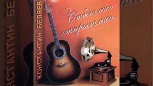 Вся в цветах душистая аллея